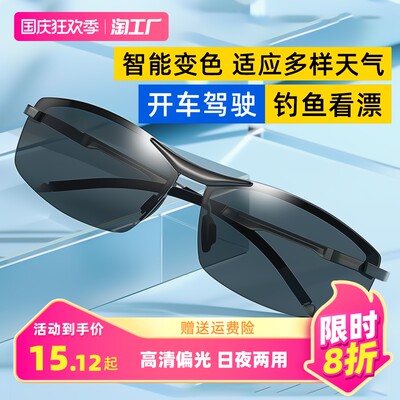 智能眼鏡 網(wǎng)購(gòu)新寵，重塑未來(lái)生活視界